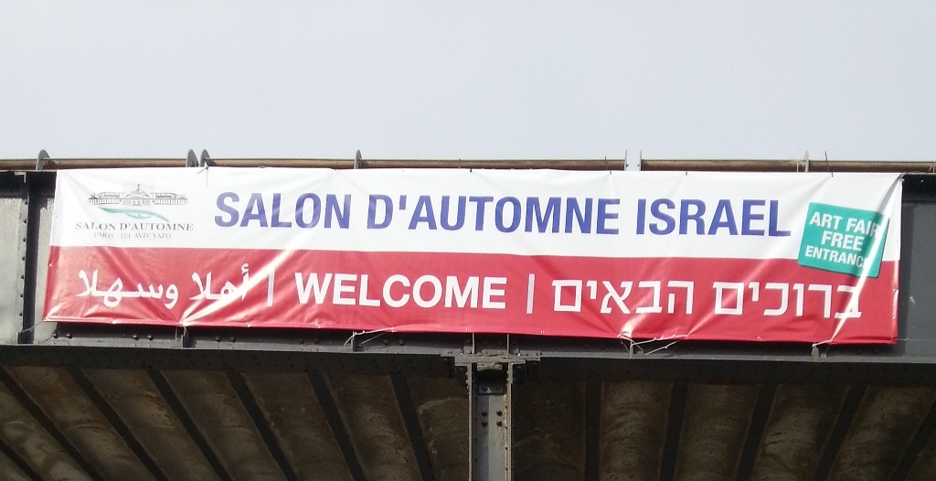 2012_November_Tel Aviv_001